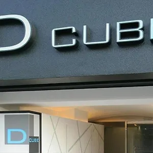 Dcube 東京都