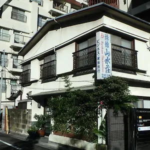 旅館山水荘 東京都