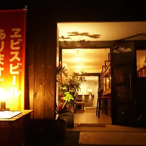 Costel Minoshima 福岡市