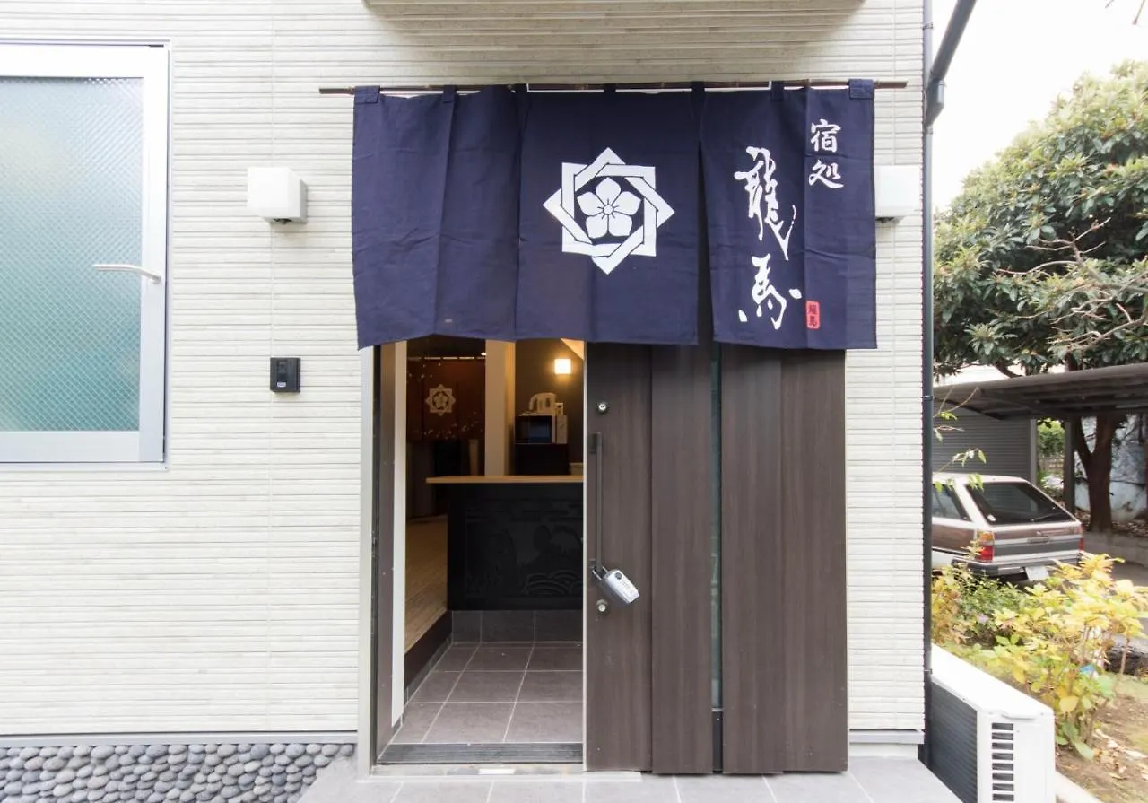 Ryoma Ikebukuro Male Only -Guest House - Vacation Stay 14547V Tokyo