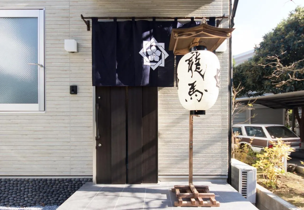 Ryoma Ikebukuro Male Only -Guest House - Vacation Stay 14547V Tokyo