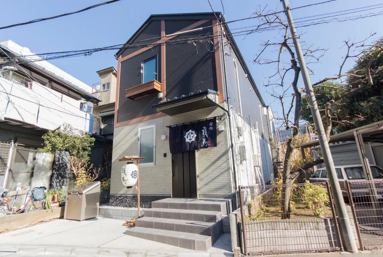 Ryoma Ikebukuro Male Only -Guest House - Vacation Stay 14547V Tokyo Japan